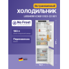 Встраиваемый холодильник LIEBHERR EIGER 178 см, NoFrost, EasyFresh, 3 контейнера, замена ICUNS 3324-20 001