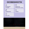 Индукционная плита 60 см с скошенными краями и сенсорным управлением, черная