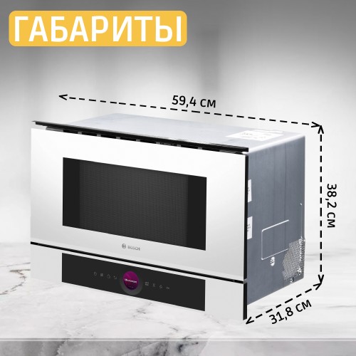 Инверторный микроволновый обогреватель 900Вт, 5 режимов, 21 л, белый, с левыми петлями
