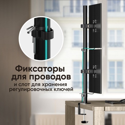 Кронштейн для 2-х мониторов ONKRON 13-34 с наклоном -45°/+45°, поворотом 180°, высотой 883 мм, черный, макс. нагрузка 16 кг