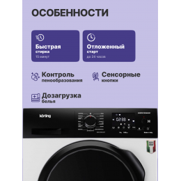 Стиральная машина Korting KWM 59ID14107, 10 кг, 1400 об/мин, инвертор, 61 см