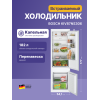 H1: Встраиваемый холодильник Serie 2 с нижней морозильной камерой - 265 л, LowFrost, электронное управление, габариты 177,2х54,1х54,8 см