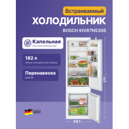 Bosch KIV87NS306, Встраиваемый холодильник 270 л, Нижняя морозильная камера, Ниша 177,5х56х55 см, Low Frost, Скользящие направляющие