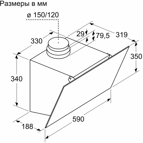 Наклонная вытяжка 360 м³/ч, 60 см, черная с кнопками управления - Купить онлайн