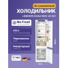 Встраиваемый холодильник Liebherr Pure 194 см с сенсорным дисплеем, NoFrost, 3 контейнерами и системой EasyFresh