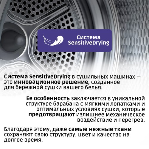 Сушильная машина Serie 4 с тепловым насосом, 9 кг, класс A++, LED-дисплей, программы для синтетики и хлопка