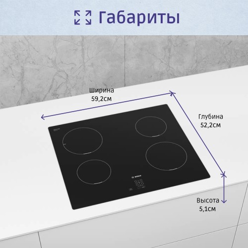 Индукционная варочная поверхность Serie 2, 60 см, черная стеклокерамика, 4 зоны нагрева, управление TouchSelectBasic