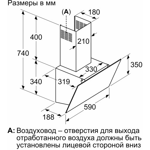 Наклонная вытяжка 360 м³/ч, 60 см, черная с кнопками управления - Купить онлайн