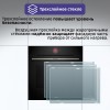 Встраиваемый духовой шкаф Bosch с 14 режимами, TFT-дисплеем и системой EcoClean, черный цвет, 71 л, контроль температуры до 300 °C