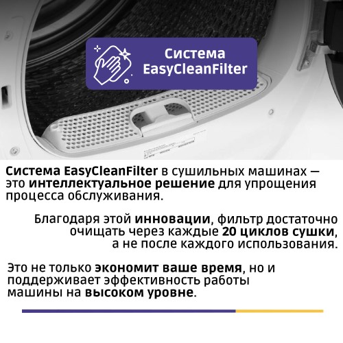 Сушильная машина Serie 4 с тепловым насосом, 9 кг, класс A++, LED-дисплей, программы для синтетики и хлопка
