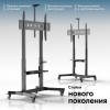 Мобильная моторизованная стойка ONKRON для ТВ 50-100 с максимальной нагрузкой 130 кг, полкой для AV и камерой, высота 1130-1600 мм, черная