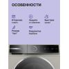 Сушильная машина BOSCH 8 серия с тепловым насосом, 9 кг, сенсорное управление, A+++, серебристая