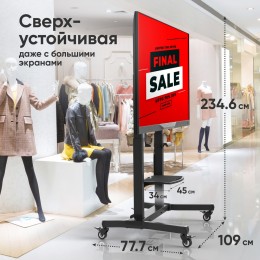 Мобильная стойка ts1991 elift black для ТВ 50-100 с регулировкой высоты 113-160 см, наклоном +5°/-5°, макс. вес 120 кг.