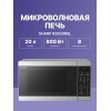 Микроволновая печь Sharp 20 л, 800 Вт, эмаль, серебристый - компактная и мощная модель 440x258x324 мм