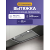 Вытяжка ELICA 60 см с механическим управлением, 750 куб. м/ч, нержавеющая сталь - купить в интернет-магазине