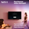 Телевизор LED Yandex 55" ТВ Станция/ Телевизор LED Yandex 55" ТВ Станция Яндекс.ТВ черный 4K Ultra HD 60Hz USB 2.0 = 1шт, USB 3.0 = 1шт WiFi Smart TV