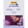 Телевизор 77'' Samsung/ 77", OLED, Ultra HD, Tizen Smart TV, 120 Hz, HDR10+, Wi-Fi, Voice, DVB-T2/C/S2, Bluetooth, CI+(1.4), FreeSync Premium, 2.0Ch 20W, OTS Lite, 4HDMI, 2USB, Black 2025
