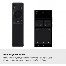 Телевизор ЖК 55'' Samsung/ 55", QLED, Ultra HD, Tizen Smart TV, HDR10+, Wi-Fi, Voice, DVB-T2/C/S2, Bluetooth, CI+(1.4), 20W, OTS Lite, 3HDMI, 2USB, Titan Gray 2025