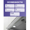 Вытяжка ELICA 60 см с механическим управлением, 750 куб. м/ч, нержавеющая сталь - купить в интернет-магазине