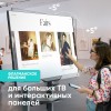 Мобильная моторизованная стойка ONKRON для ТВ 50-100 с максимальной нагрузкой 130 кг, полкой для AV и камерой, высота 1130-1600 мм, черная