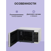 Микроволновая печь Sharp 20 л, 800 Вт, эмаль, серебристый - компактная и мощная модель 440x258x324 мм