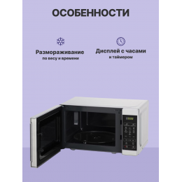 Микроволновая печь Sharp R2800RSL, 20 л, 800 Вт, нерж. сталь, 51.3x30.6x42.9 см