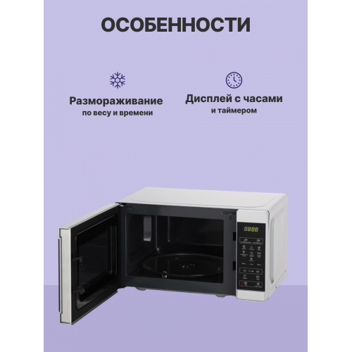 Микроволновая печь Sharp 20 л, 800 Вт, эмаль, серебристый - компактная и мощная модель 440x258x324 мм
