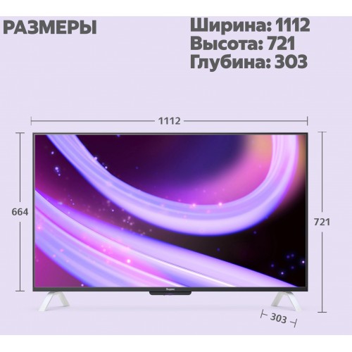 Телевизор LED Yandex 55" ТВ Станция/ Телевизор LED Yandex 55" ТВ Станция Яндекс.ТВ черный 4K Ultra HD 60Hz USB 2.0 = 1шт, USB 3.0 = 1шт WiFi Smart TV