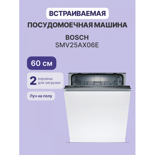 H1: Встраиваемый теплообменник 60 см, 12 комплектов, Serie 2 - Луч на полу для эффективного отопления