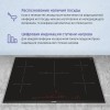 Индукционная плита 90 см Серия 8 с 5 конфорками черного цвета