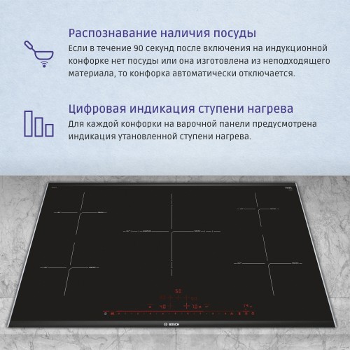 Индукционная плита 90 см Серия 8 с 5 конфорками черного цвета