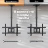 Кронштейн ONKRON потолочный 22-70 с наклоном и поворотом, максимальная нагрузка 68,2 кг