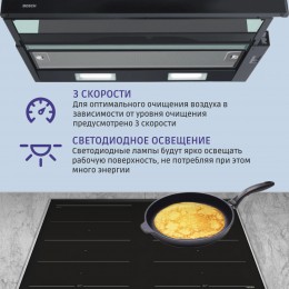 Вытяжка BOSCH DFT63CA60Q, 60 см, черная, до 300 м³/ч, отвод/циркуляция, 3 мощности, LED-освещение