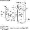 Встраиваемая электрическая духовка 60 см с конвекцией, объем 71 л, черная, 6 режимов, каталитическая очистка и телескопические направляющие
