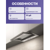Вытяжка ELICA 60 см, 425 м³/ч, отвод и рециркуляция, нержавеющая сталь - купить в интернет-магазине