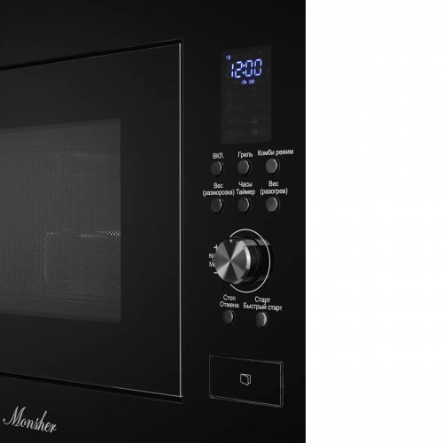 Встраиваемая микроволновая печь Monsher High-Tech, 23 л, 900 Вт, черный цвет - идеальное решение для вашей кухни