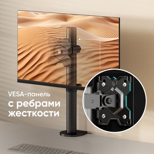 Кронштейн для монитора ONKRON 13-34 с наклоном -85°/+45°, поворотом 360°, струбциной и вертикальным перемещением до 380мм, нагрузка до 10кг