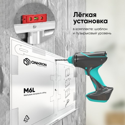 Кронштейн ONKRON для телевизоров 40-75 с наклоном -5°/+8° и поворотом ±140°, max нагрузка 45,5 кг, белый