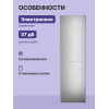 Холодильники LIEBHERR Pure с технологией EasyFresh, NoFrost, 4 контейнера, высота 201,5 см, ширина 60 см, глубина 67,5 см, улучшенный класс энергопотребления, внутренние ручки, покрытие SteelFinish