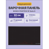 Индукционная плита 90 см Серия 8 с 5 конфорками черного цвета