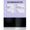 Индукционная плита 90 см Серия 8 с 5 конфорками черного цвета