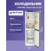 Холодильники LIEBHERR Pure с технологией EasyFresh, NoFrost, 4 контейнера, высота 201,5 см, ширина 60 см, глубина 67,5 см, улучшенный класс энергопотребления, внутренние ручки, покрытие SteelFinish