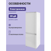 H1: Встраиваемый холодильник Serie 6 с NoFrost, объемом 255 л, LED-освещением и функцией SuperFreeze - идеальное решение для вашего дома