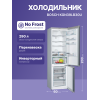 Холодильник BOSCH 6 серия черный под стеклом, NoFrost, 290+110 л, SuperCooling, морозильная камера нижняя