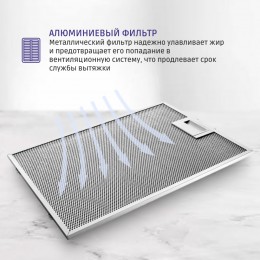 Вытяжка BOSCH DFT63CA60Q, 60 см, черная, до 300 м³/ч, отвод/циркуляция, 3 мощности, LED-освещение