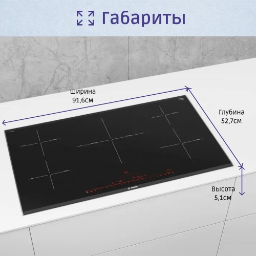 Индукционная плита 90 см Серия 8 с 5 конфорками черного цвета