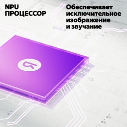 Телевизор LED Yandex 55" ТВ Станция/ Телевизор LED Yandex 55" ТВ Станция Яндекс.ТВ черный 4K Ultra HD 60Hz USB 2.0 = 1шт, USB 3.0 = 1шт WiFi Smart TV