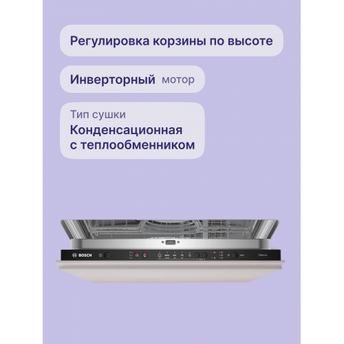 H1: Встраиваемый теплообменник 60 см, 12 комплектов, Serie 2 - Луч на полу для эффективного отопления