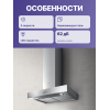 Вытяжной шкаф ELICA T-образная 60 см, 700 м³/ч, нержавеющая сталь – Эффективное решение для вашей кухни