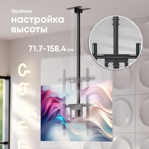 Кронштейн ONKRON потолочный 22-70 с наклоном и поворотом, максимальная нагрузка 68,2 кг